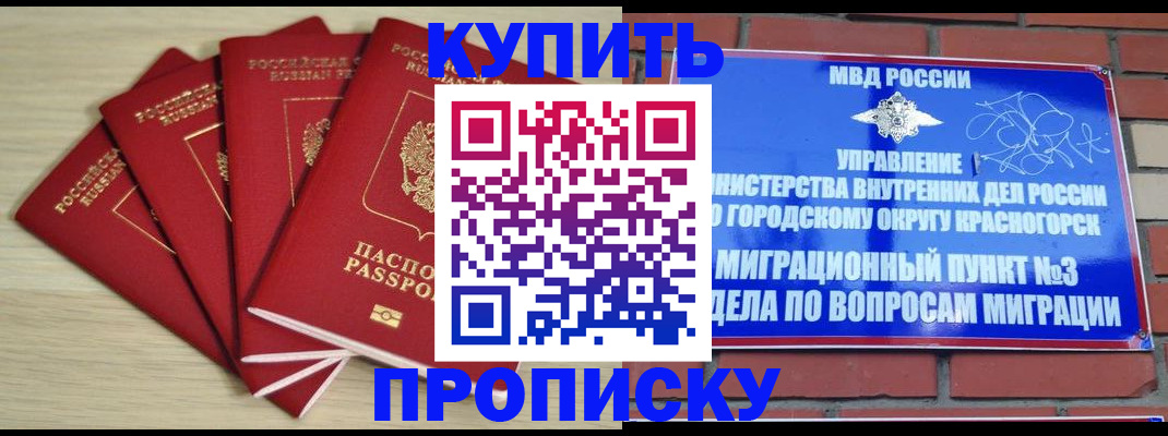 временная регистрация для всех в Юрьев-Польском